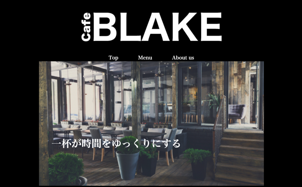 CAFE BLAKE